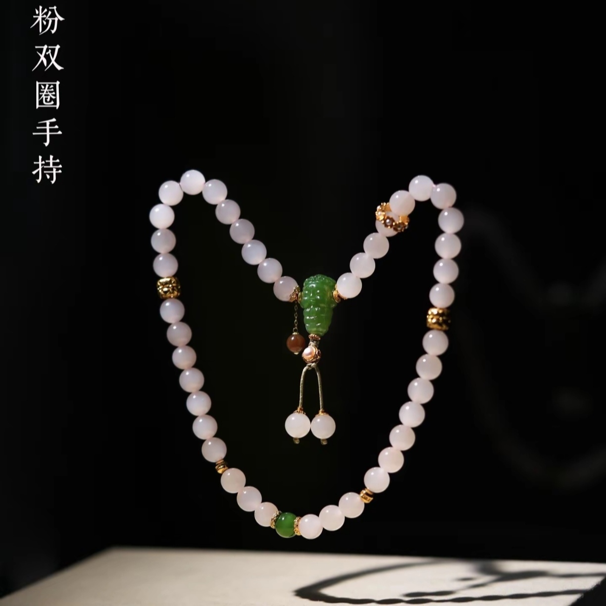 Pink double-loop rose quartz handheld mala with jade Buddha pendant