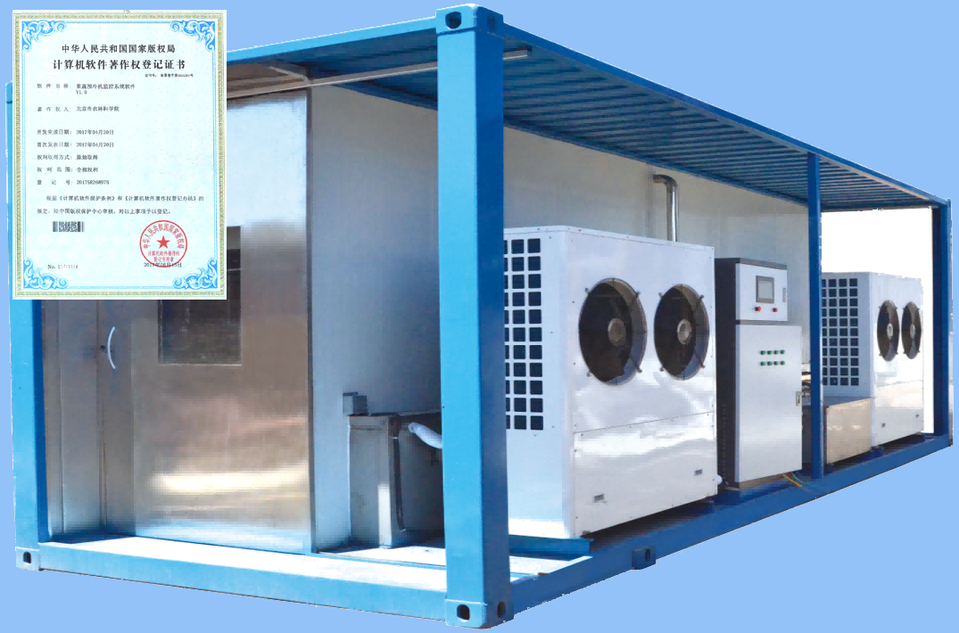 Food safety testing cover