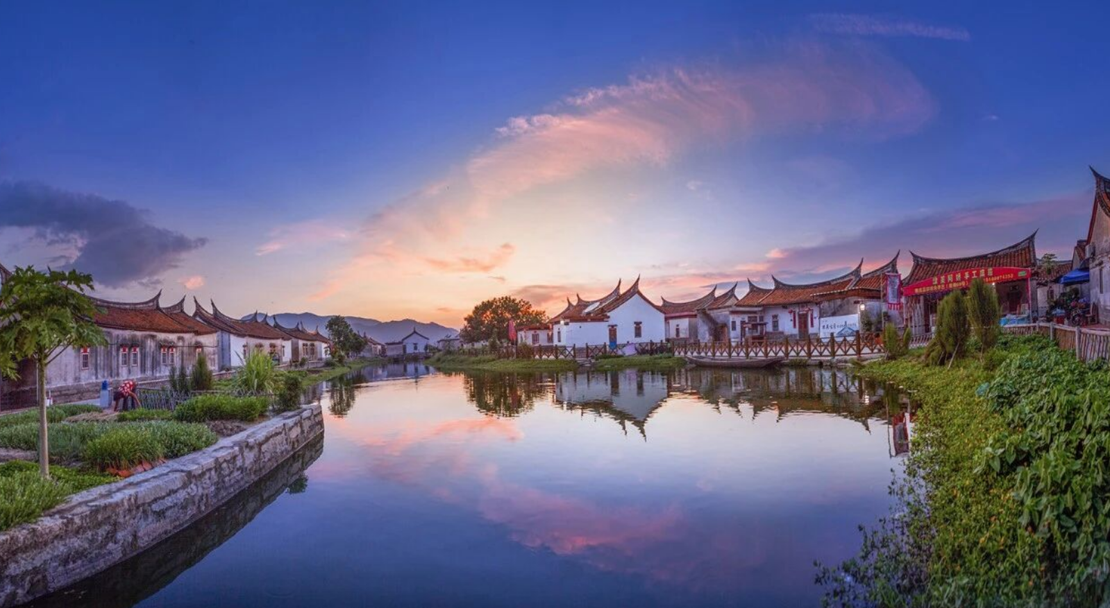 Intangible heritage district and homestay