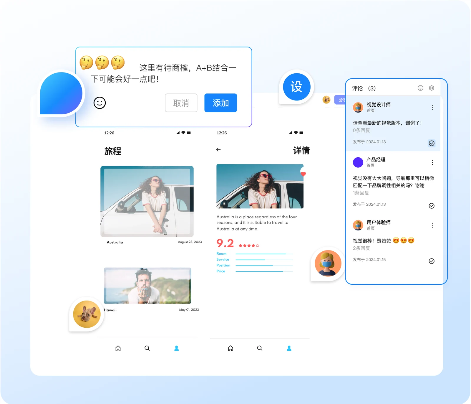 中国银联：沉浸式评审，信息流转更高效配图