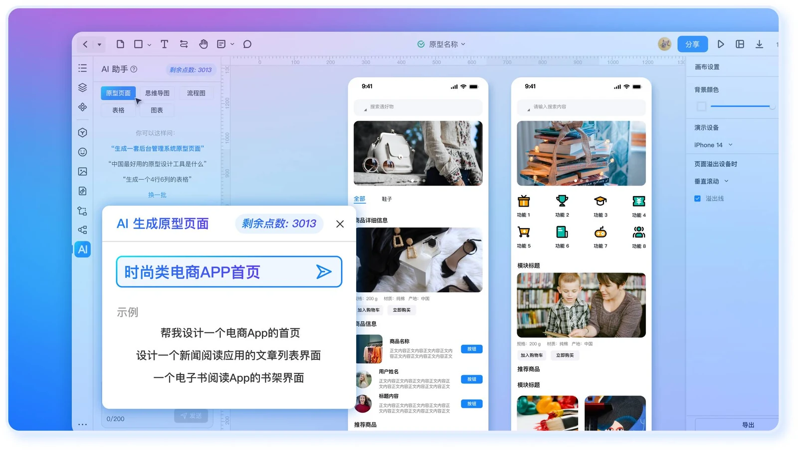欧莱雅：与时间赛跑一站式解决不同需求配图