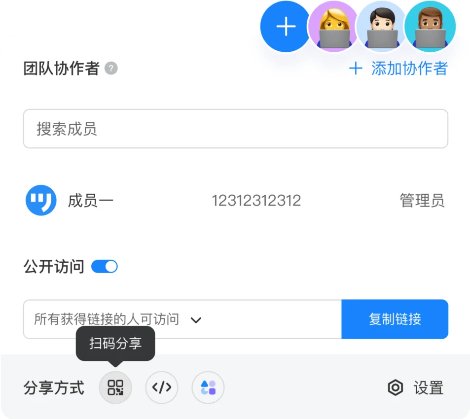 蔚来汽车：企业专属定制服务，为设计数据加“密钥”配图