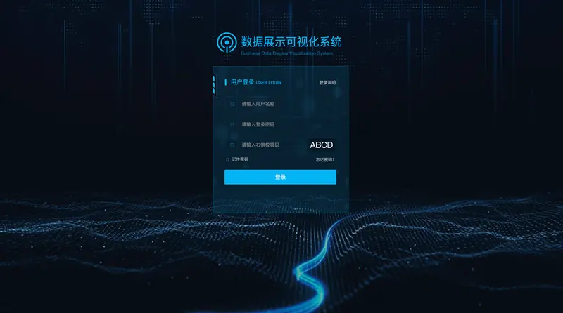 登录页原型交互规范：从需求拆解到交付检查相关文章封面