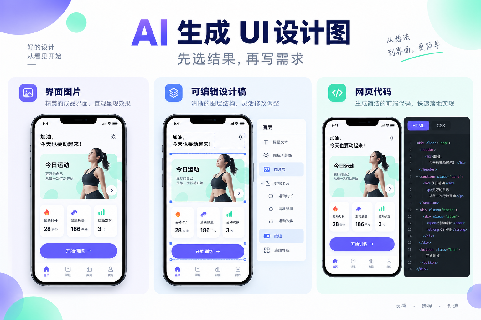 墨刀文章封面占位图